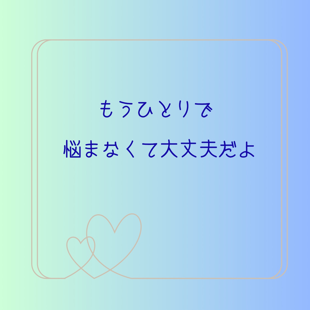 お父さんお母さんに言えないお悩みお聞きします ご家族には言えず毎日不安を抱えている学生さん☆話しませんか イメージ4
