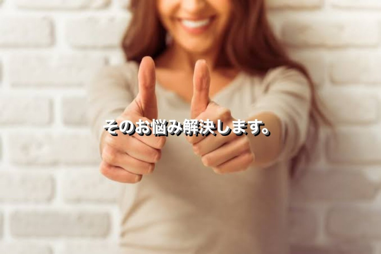 理想の洋服選びます ~perfect coordination~ イメージ3