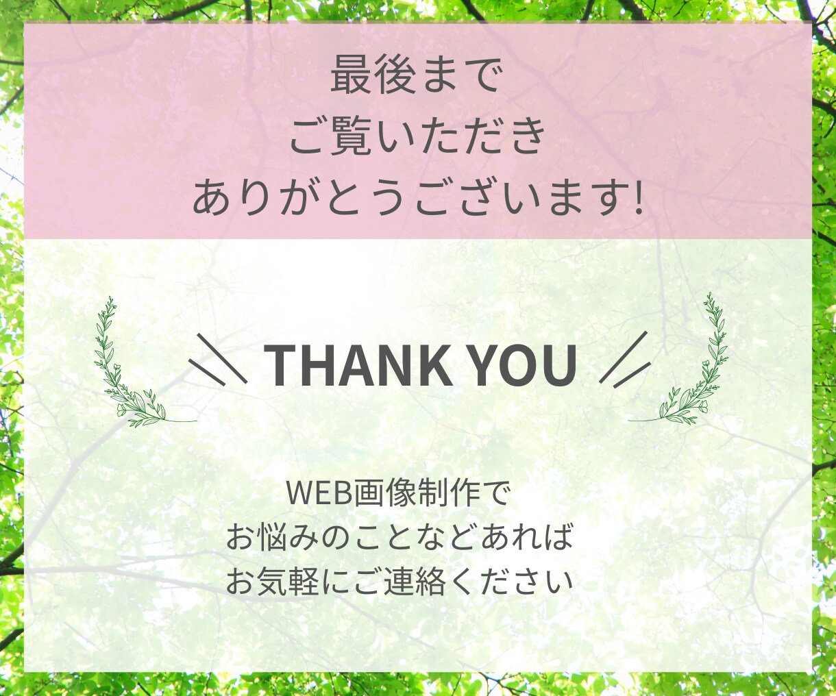 バナー/ヘッダーなどWEB画像制作いたします バナー・ヘッダー画像作成、お任せください！ イメージ6