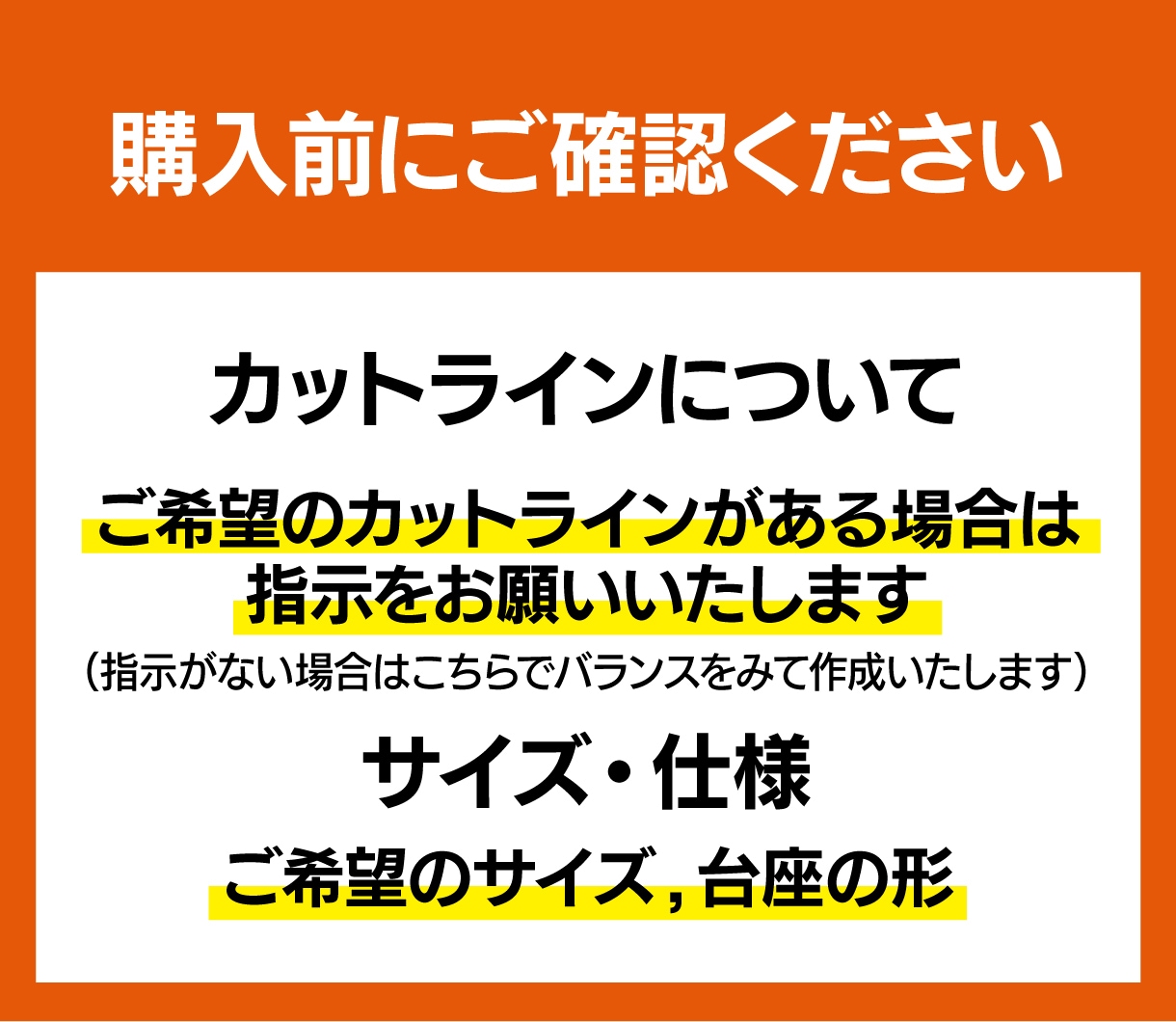 アクリルスタンドの入稿データ作成します 初めてでも安心！印刷所にそのまま入稿できるデータを作成します イメージ4
