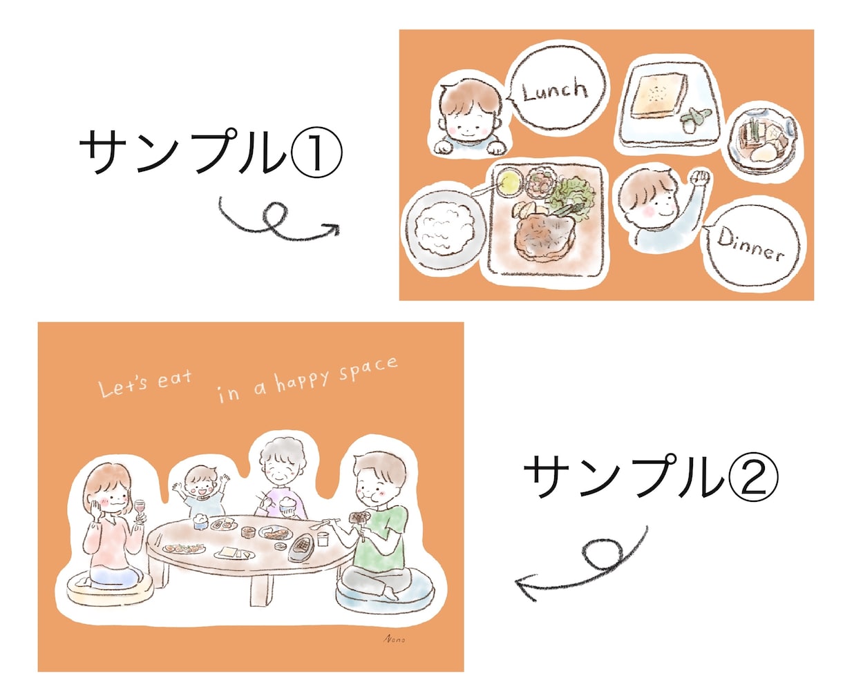 優しくて温かい鉛筆線画イラスト描きます 親近感のわく、柔らかいイラストをお求めの方 イメージ6
