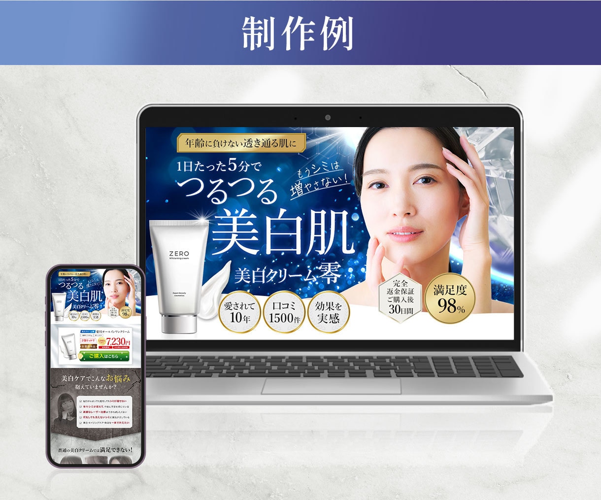 残り4名様【限定価格】WEB画像作成いたします バナー/サムネイル/リッチメニュー/Instagram… イメージ8