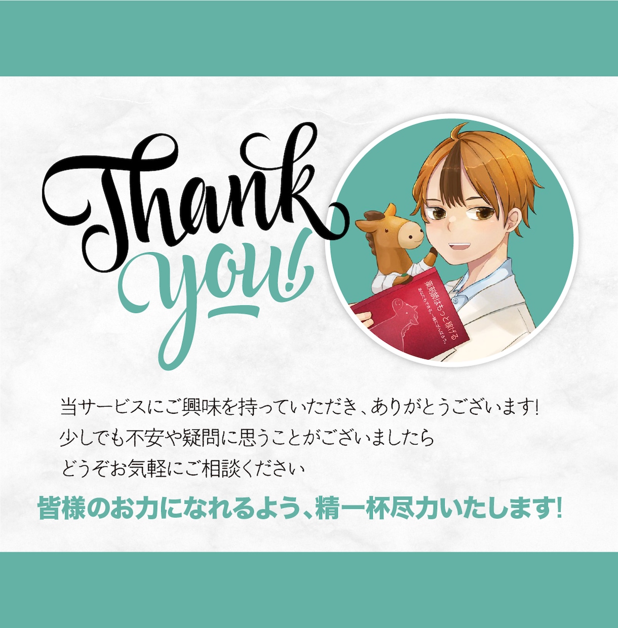 現役ベストセラー作家があなたの代わりに本を作ります 表紙デザインもお任せ。あなたの事業を拡大させよう！ イメージ4