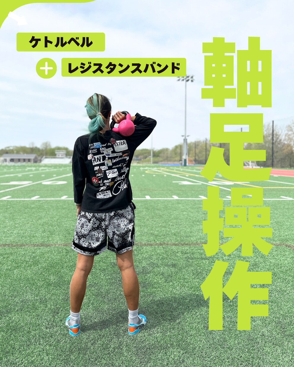 あなたのパフォーマンスを分析します あなたのプレーを“構造”から読み解くパフォーマンス分析 イメージ7