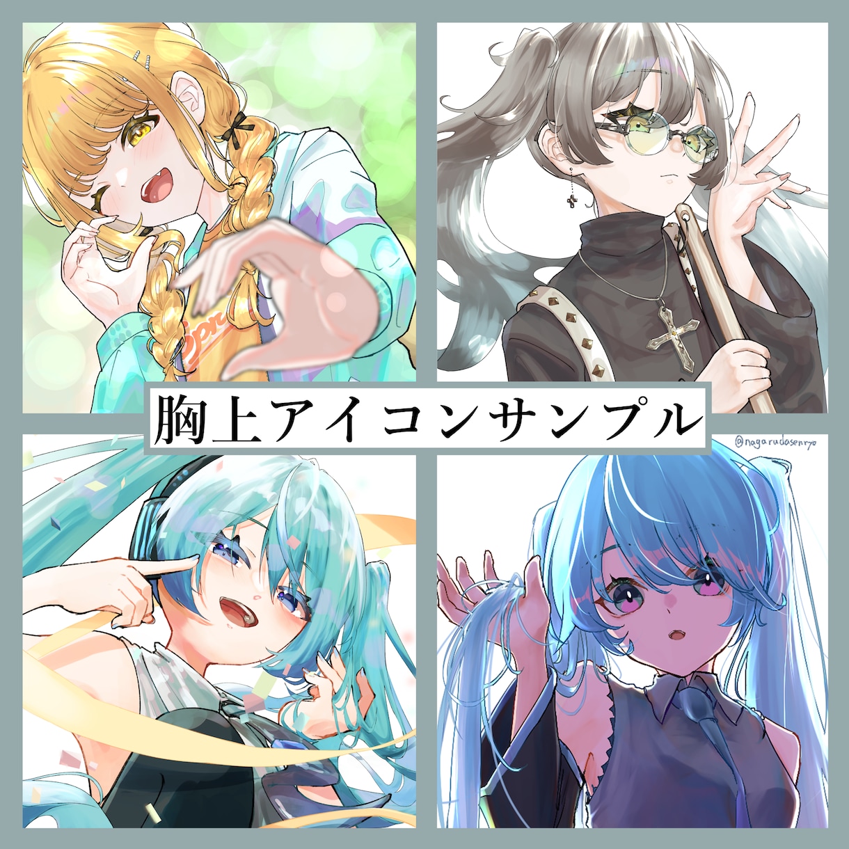 男女問わず！イラスト/アイコンお描きします 細かな要望に沿ってお描きします！ イメージ3