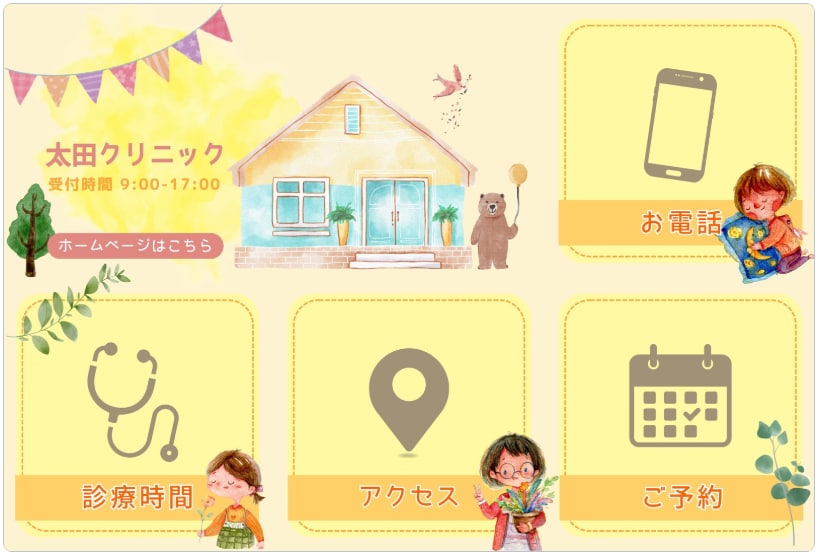 美容サロン・教室のLINEリッチメニュー作ります Canva公式クリエイターが制作！納品後も自分で編集OK イメージ6