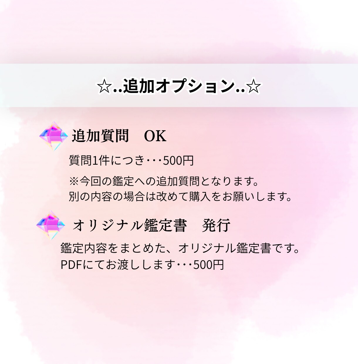 先着3名様限定価格◆ あの人の本音と対策を占います 【恋愛相談】深掘りでじっくり鑑定致します。カード占術 イメージ4