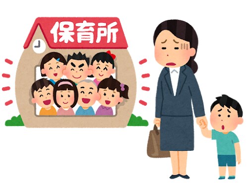 大分県大分市中心部の保活のアドバイスします なにから始めればいい？か困っているママさんへ イメージ1