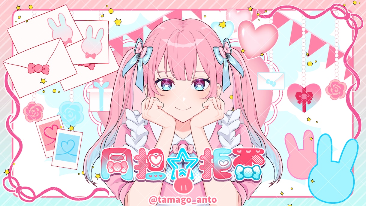 歌ってみた/オリジナルMVイラスト描きます 歌ってみた動画サムネイル、オリジナルMVが欲しい方に！ イメージ3