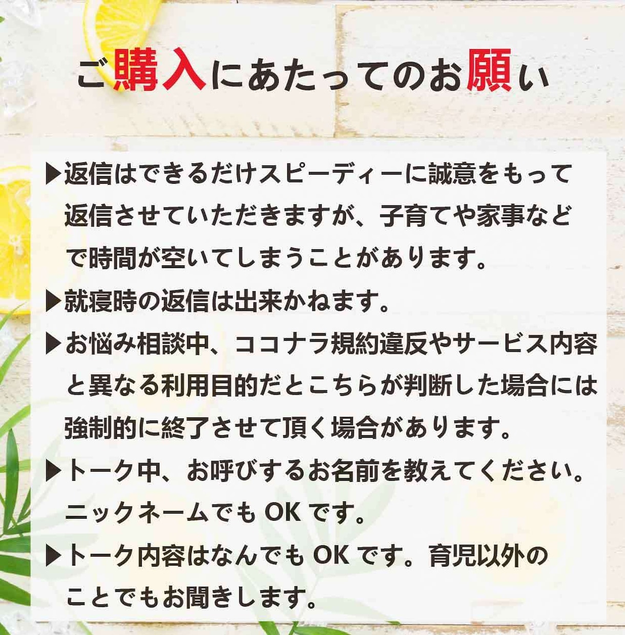 延長も対応可！子育ての悩みをカウンセラーが聞きます 育児|ママ友|不登校|思春期|人間関係|相談|愚痴|今すぐ イメージ9