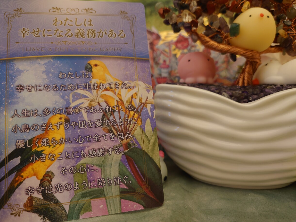 数秘♡オラクルカード占いであなた様鑑定しちゃいます あなた様を泣かしちゃうマイナスな思い込みを一緒にみつけよー♡ イメージ8