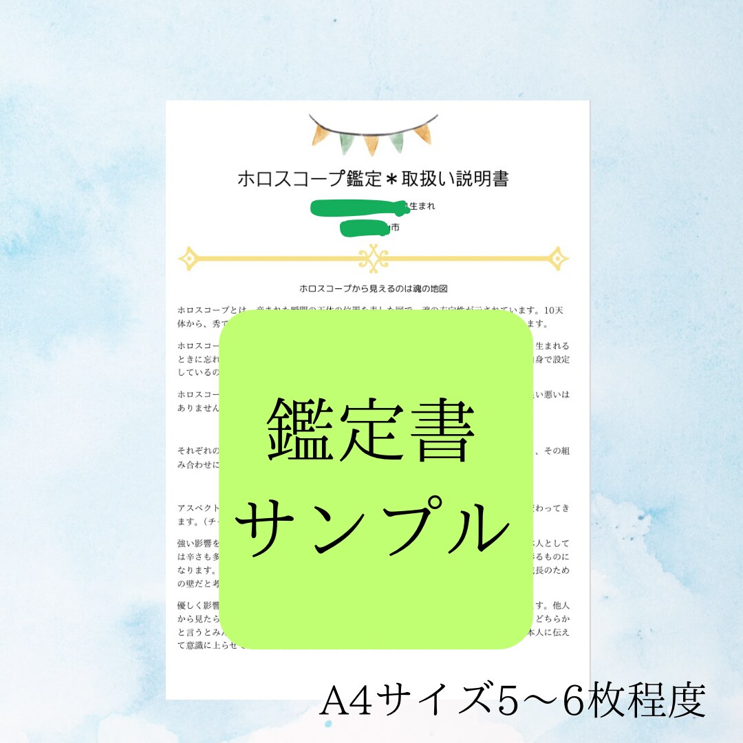 子どもさんの取扱説明書を作成します 親子関係のお悩み、子育ての困りごとご相談ください^ ^ イメージ2