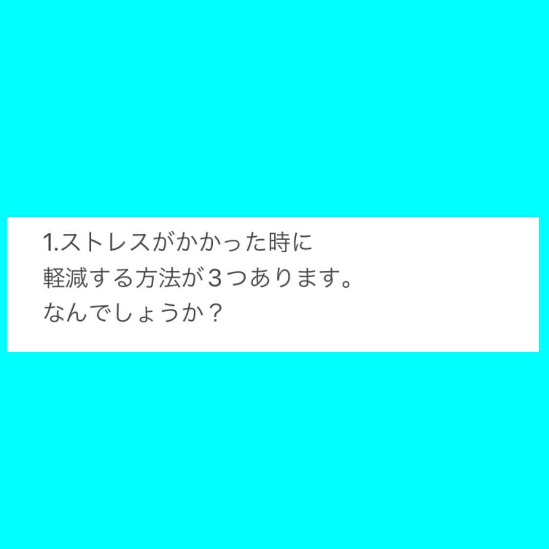 健康についてお伝えします いつからでも人は変われます！！ イメージ1