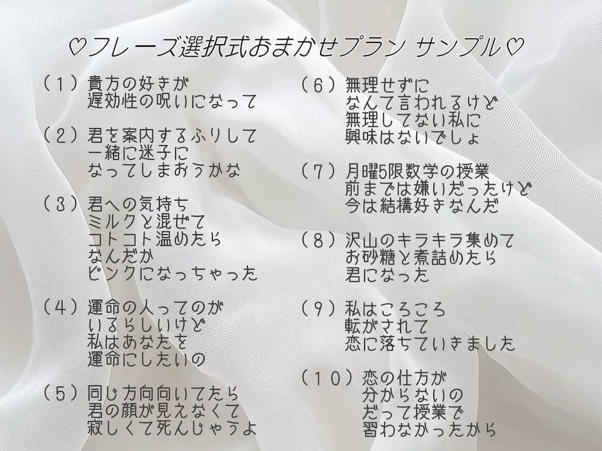 作詞・歌詞制作します なんでもない日常も、特別な感情も、歌詞に込めてお届けします。 イメージ2