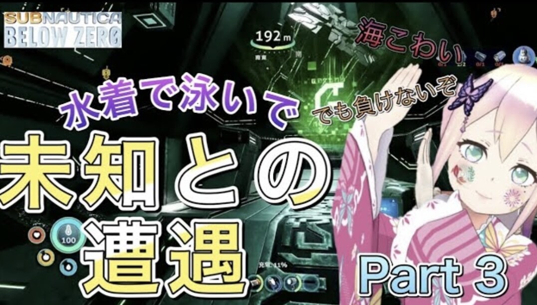 クリック率UP！修正込！目立つサムネ作成します あなただけのオリジナル画像承ります！ イメージ2