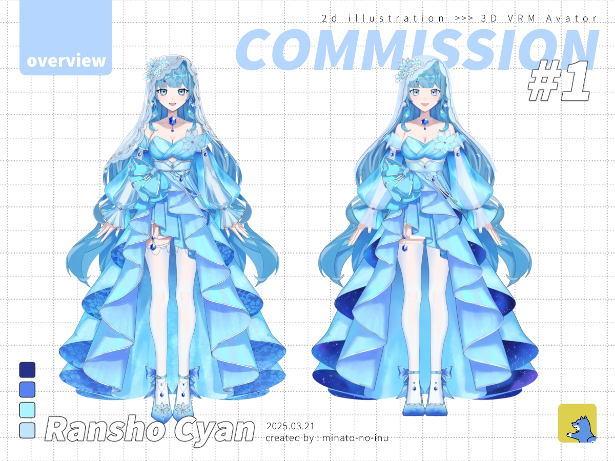 イラストそっくりなVtuber用3Dモデル作ります ソフトの使い方まで丁寧にサポート。初めての方でも安心です イメージ4