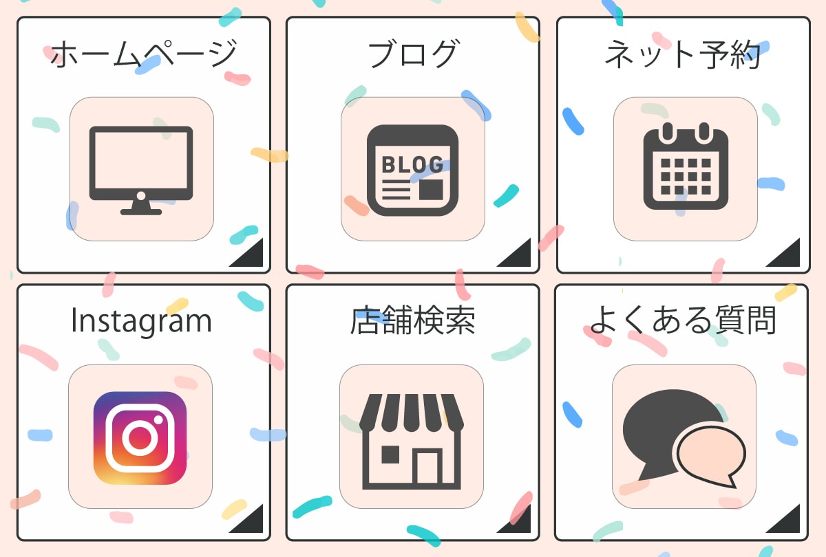 シンプル系　LINEリッチメニューお作りします 修正無制限！設置もサポート。初心者の方も安心してお任せ下さい イメージ6