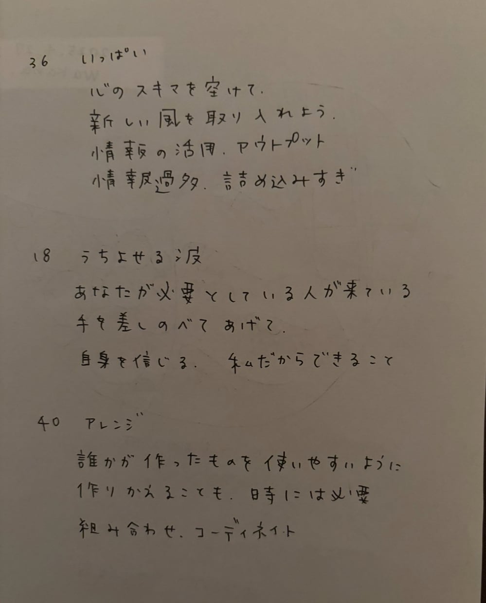 願望達成/固定概念解除お守りアートをお描きします kanaiプレートアート魔法のアート心の願いをカタチに♪ イメージ5