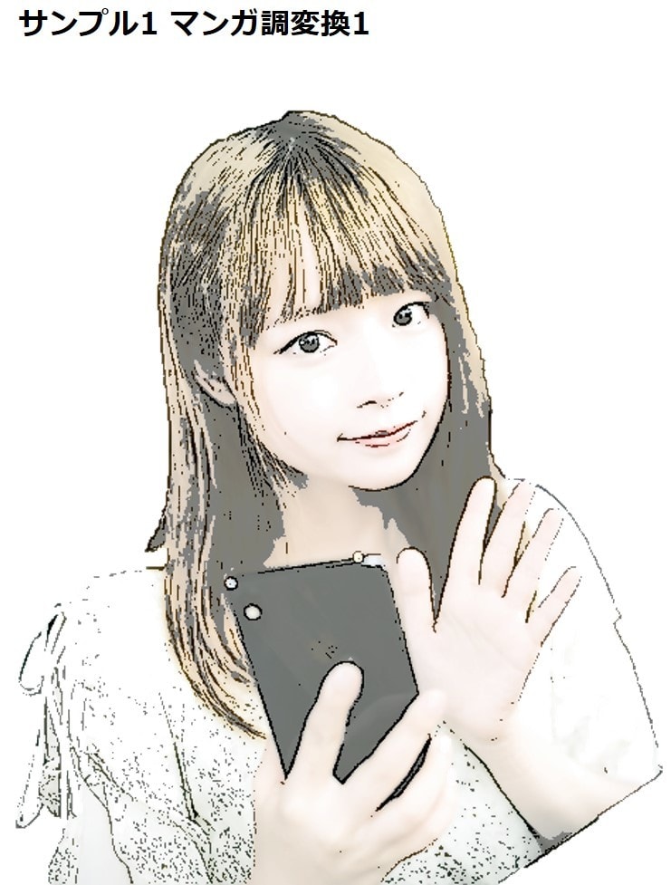 人物写真をマンガ調イラストに変換します プログラムが描くため早く仕上がります イメージ2