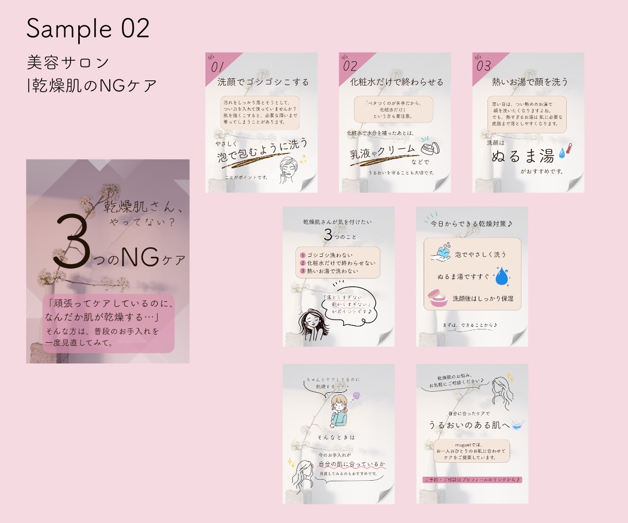 伝わるInstagram投稿画像を作ります Canvaで目に留まるInstagram投稿画像を作ります。 イメージ6