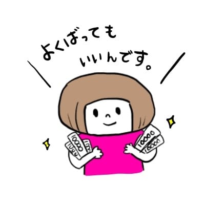手書イラスト制作します 軽い雰囲気のクスッと笑えるイラストです イメージ2