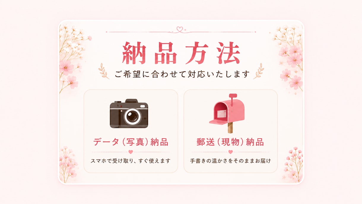 ハンドメイド・ショップ様のお礼状手書き代筆します サンキューカードから贈り物まで心を込めて丁寧に代筆します。 イメージ4