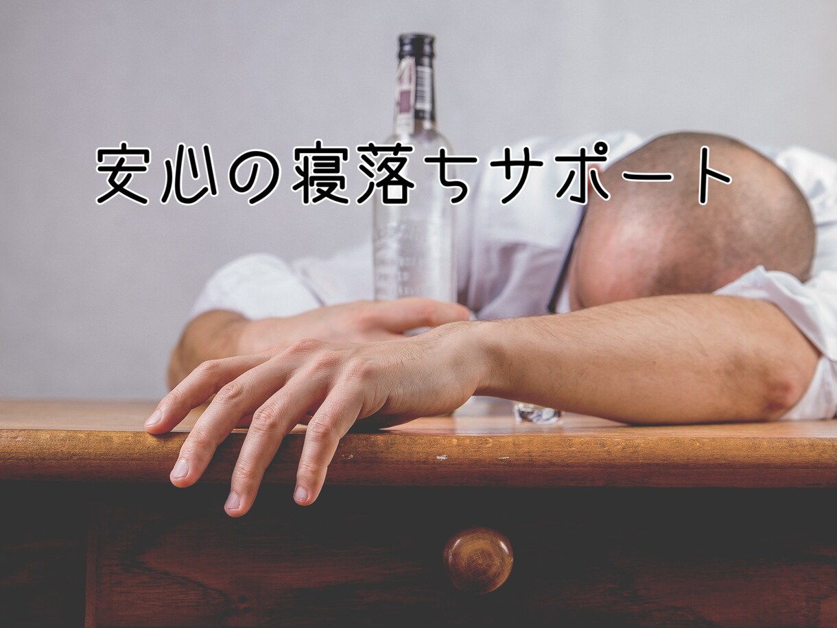 家呑みのお相手に❤「スナックみゆ」開店します 【心のデトックスライン】ひとり晩酌は寂しいなというあなたへ イメージ4