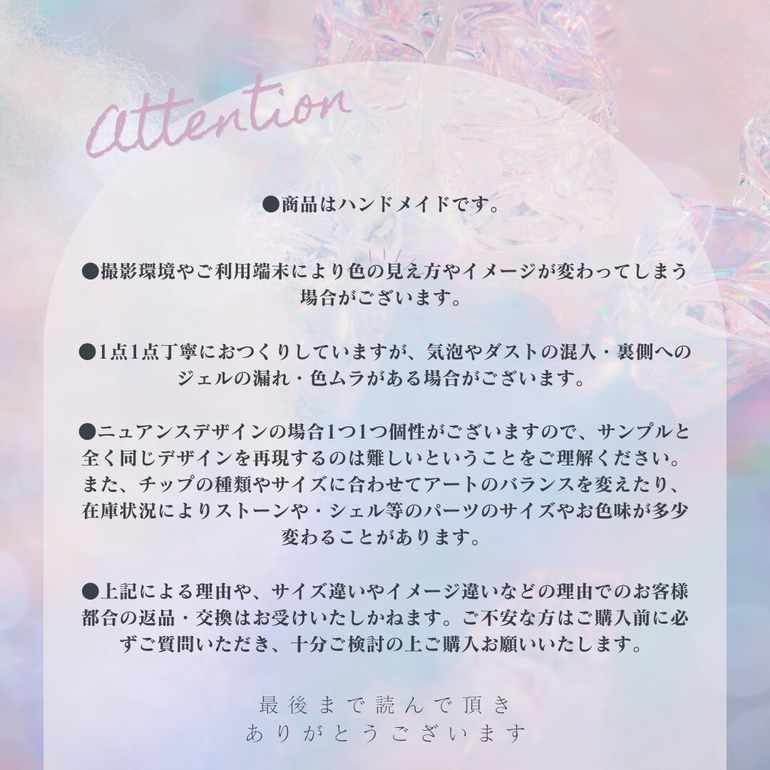 オーダーネイルチップ作成いたします 特別な日にぴったりのネイルチップ イメージ4