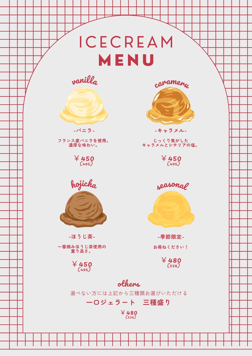 親しみやすいデザインのポスターを制作します 一目で引き寄せられるポスターを制作します。 イメージ3