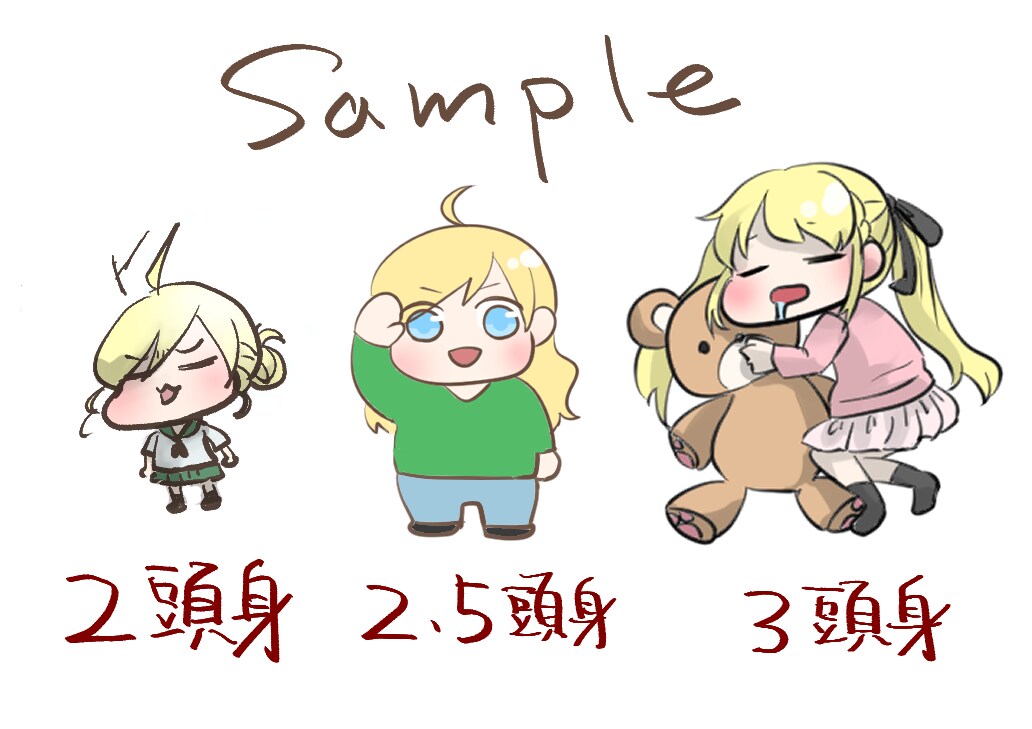 オリジナルのLINEスタンプ作成します LINEスタンプをご要望に沿って作成します！商用利用可！ イメージ3