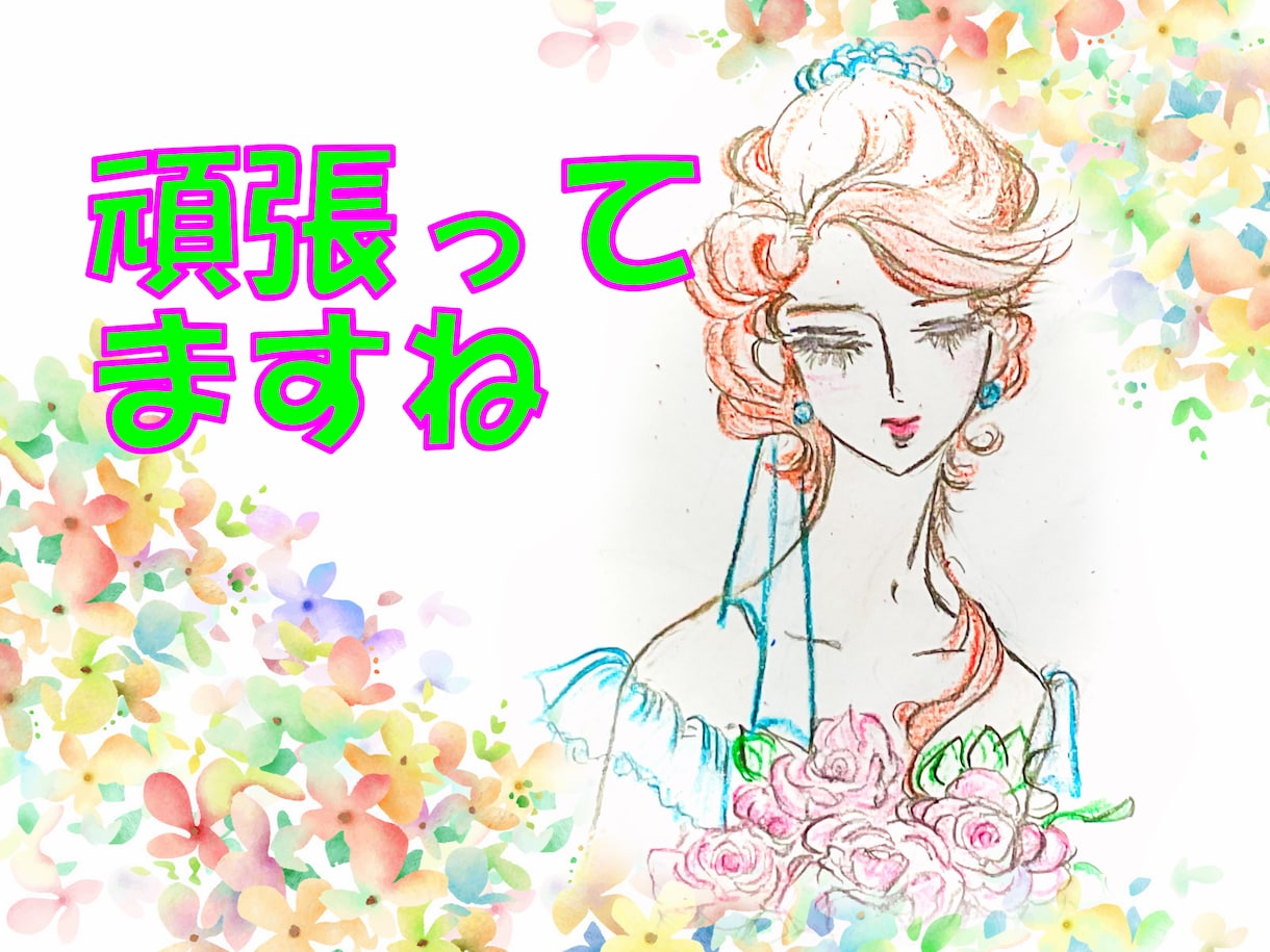 あなたに寄り添って、聞きます ただただ聞きます。包み込みます。 イメージ1