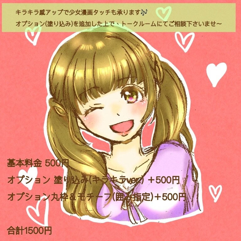 ブログ・SNS用のゆるふわ手描きイラスト描きます 最短即日！安くてかわいいアイコンが欲しい方にオススメ！ イメージ9