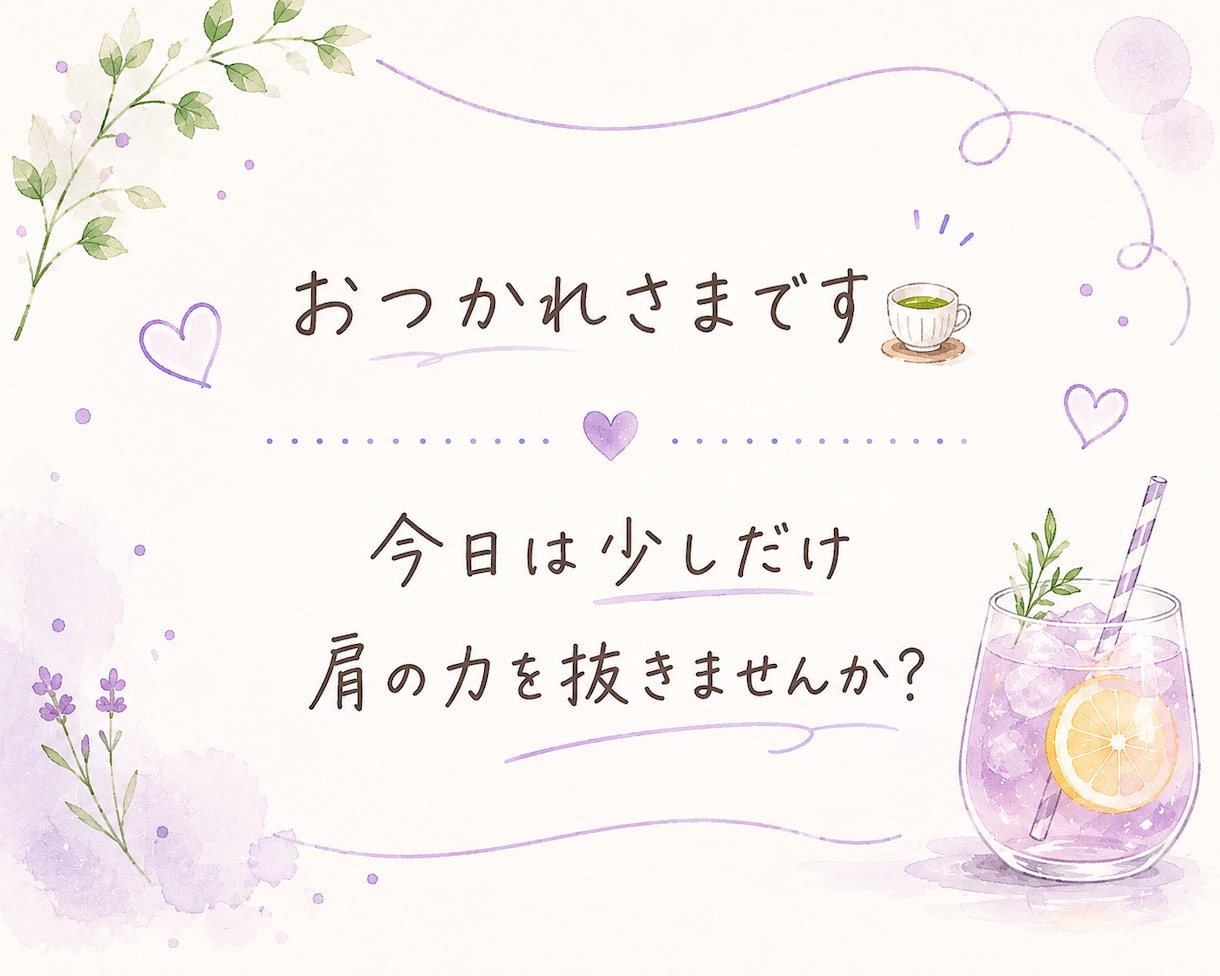 今すぐ話し相手に♪お気軽に〜1分から話せます お試しOK!話してスッキリ♪どんなお話でも・愚痴・雑談も♪ イメージ5