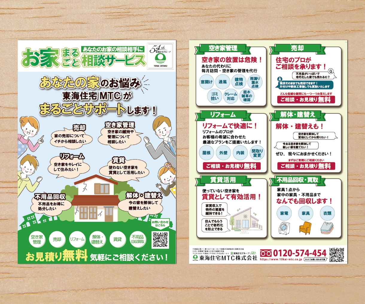 お洒落に分かりやすく！チラシデザインいたします 印刷手配も可能！不慣れな方もご安心ください イメージ3