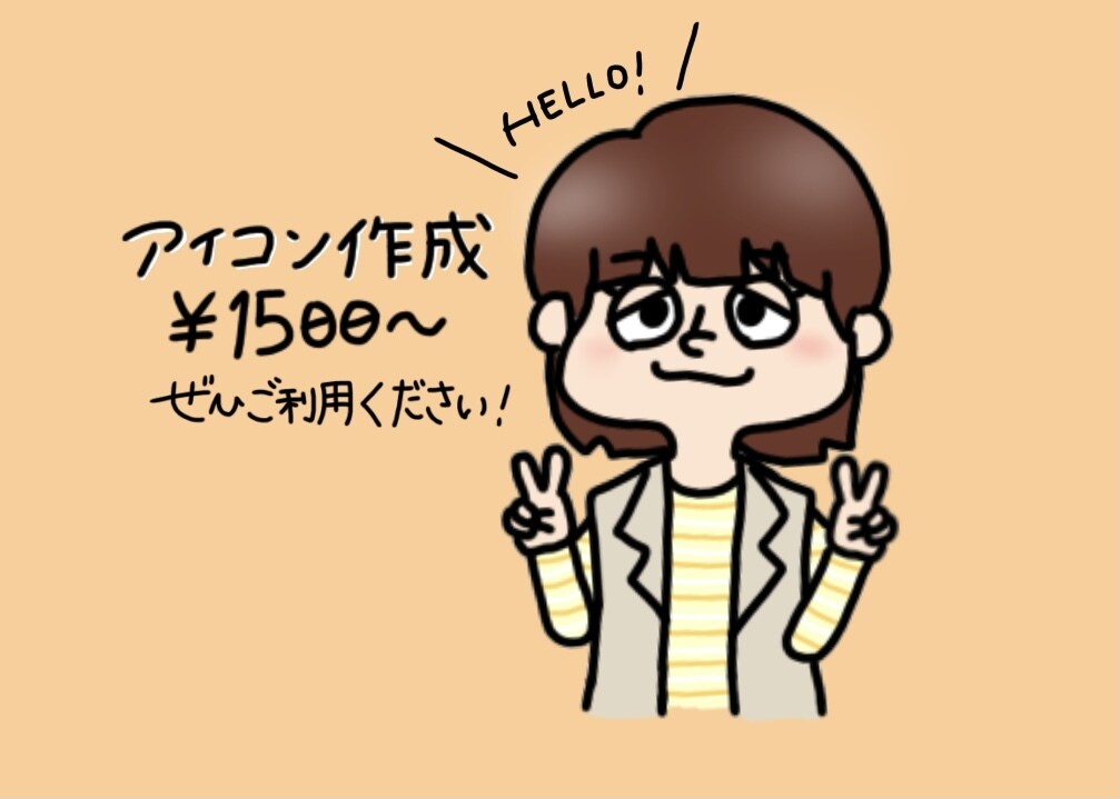 イラストをゆーるく描きます ホーム画面やアイコンにどうでしょう。 イメージ1