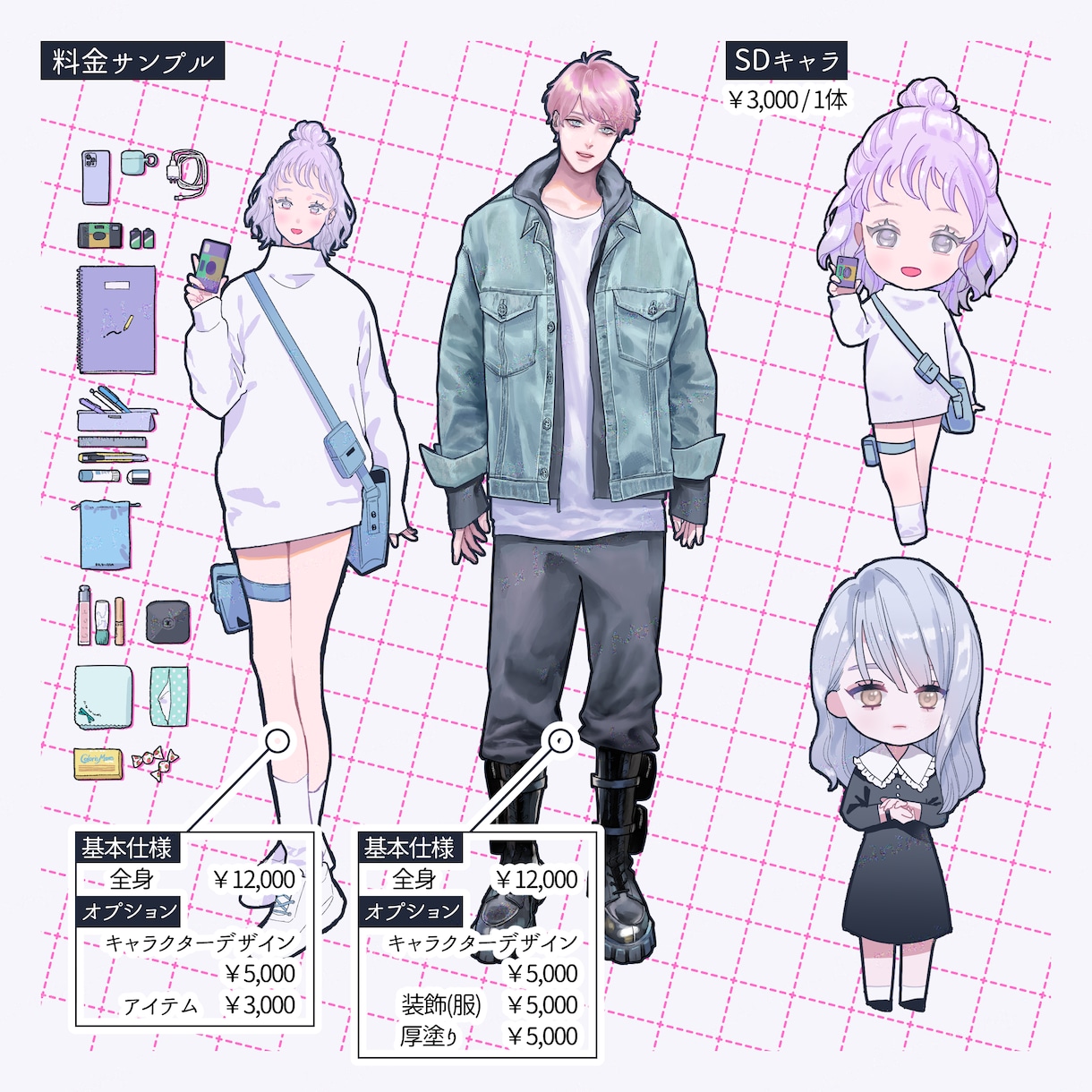 立ち絵を制作します TRPGやゲーム、動画のための立ち絵を制作いたします！ イメージ3