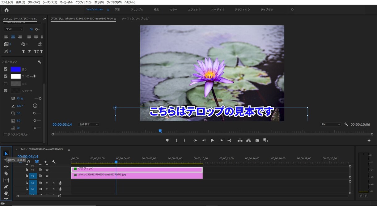 YouTube、テロップ挿入のみのご利用となります 鬼テロップ経験あり！要点テロップもお任せあれ！修正無制限！！ イメージ3