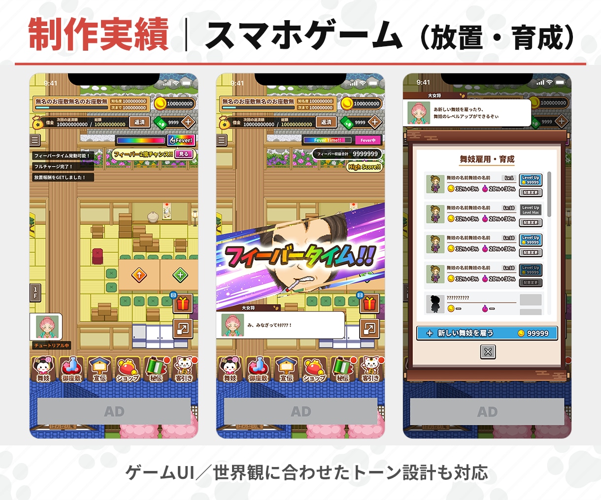 経験15年以上★アプリUIをデザインします 構成案やラフをもとにUI/UX設計や改修もご相談いただけます イメージ4