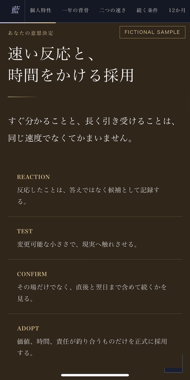 今のあなたと12か月の流れを読み解きます 開始記念・先着3名｜通常5,500円の鑑定書を500円で制作 イメージ5