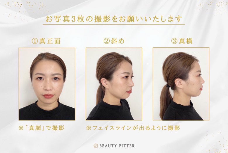 オタク男子を必ず垢抜けさせます 特許取得した診断で髪型・服・眉毛まで外見全体を提案 イメージ8