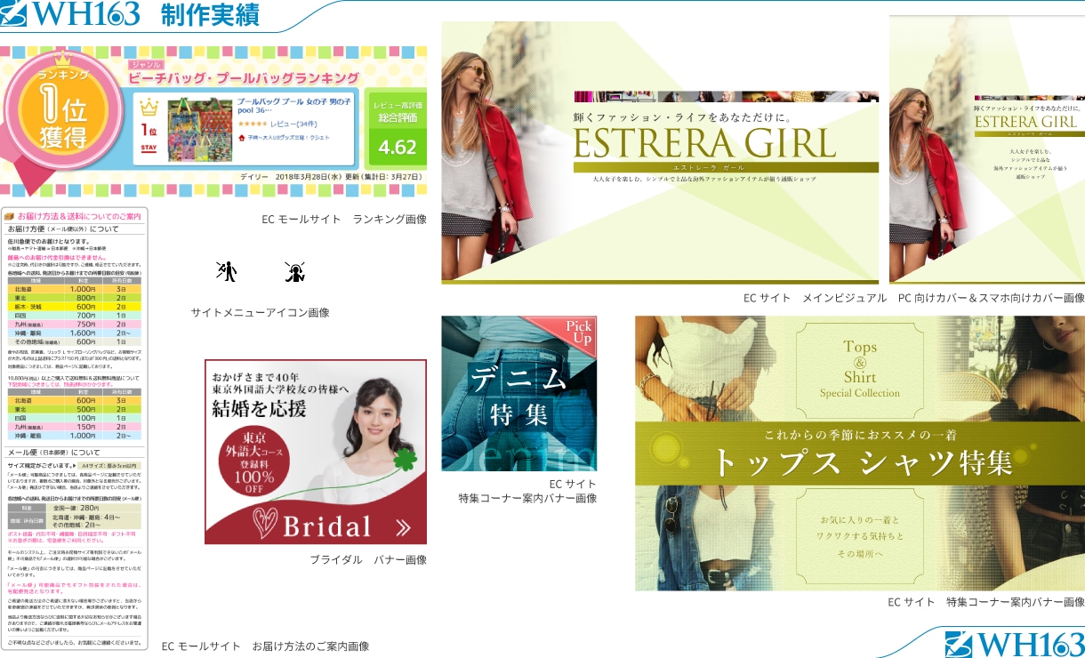 バナー画像を制作します 目的や用途に合う、良質なウェブ用画像をお求めの方へ イメージ9
