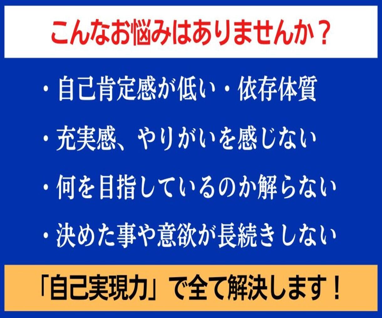 ギャンブルが辞められない人やご家族の相談に乗ります 【個人毎の状況に合った具体的対策】を電話にて提供します！ イメージ6
