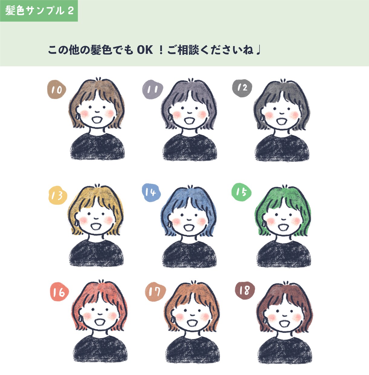 シンプルでゆる〜く似ているアイコンお描きします SNS・名刺・ブログのアイコンにもおすすめ！ イメージ5
