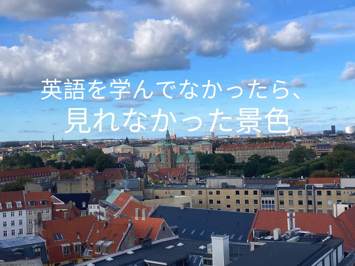 自信がなくても大丈夫！初心者向け英会話をします 1ヶ月でトータルにサポート！英語を話せるようになります！ イメージ3