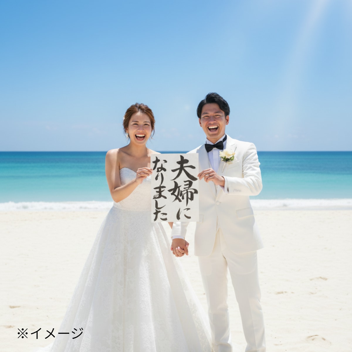 和装前撮りアイテムを毛筆でお書きします 結婚式に映える毛筆フォトプロップス イメージ5
