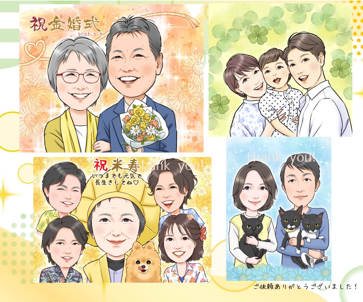 デフォルメ自由◎かわいく親しみやすい似顔絵描きます 修正無制限の下描き確認◎名刺・SNSアイコン・プレゼントに✨ イメージ8