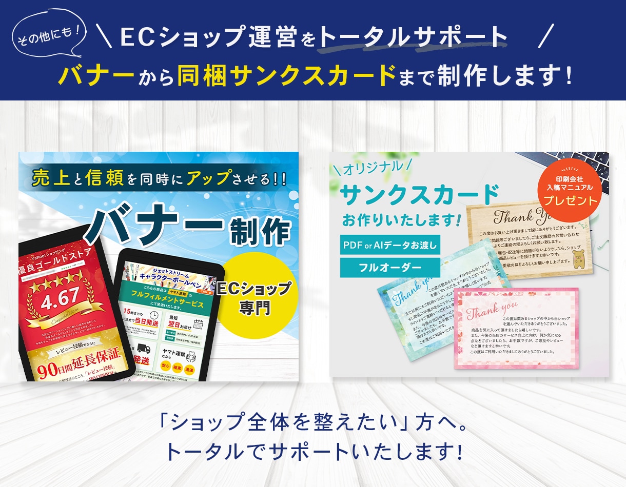 Amazonや楽天やヤフーなどの商品画像作します 情報整理・読みやすさ・購入導線を意識した商品画像を制作します イメージ10