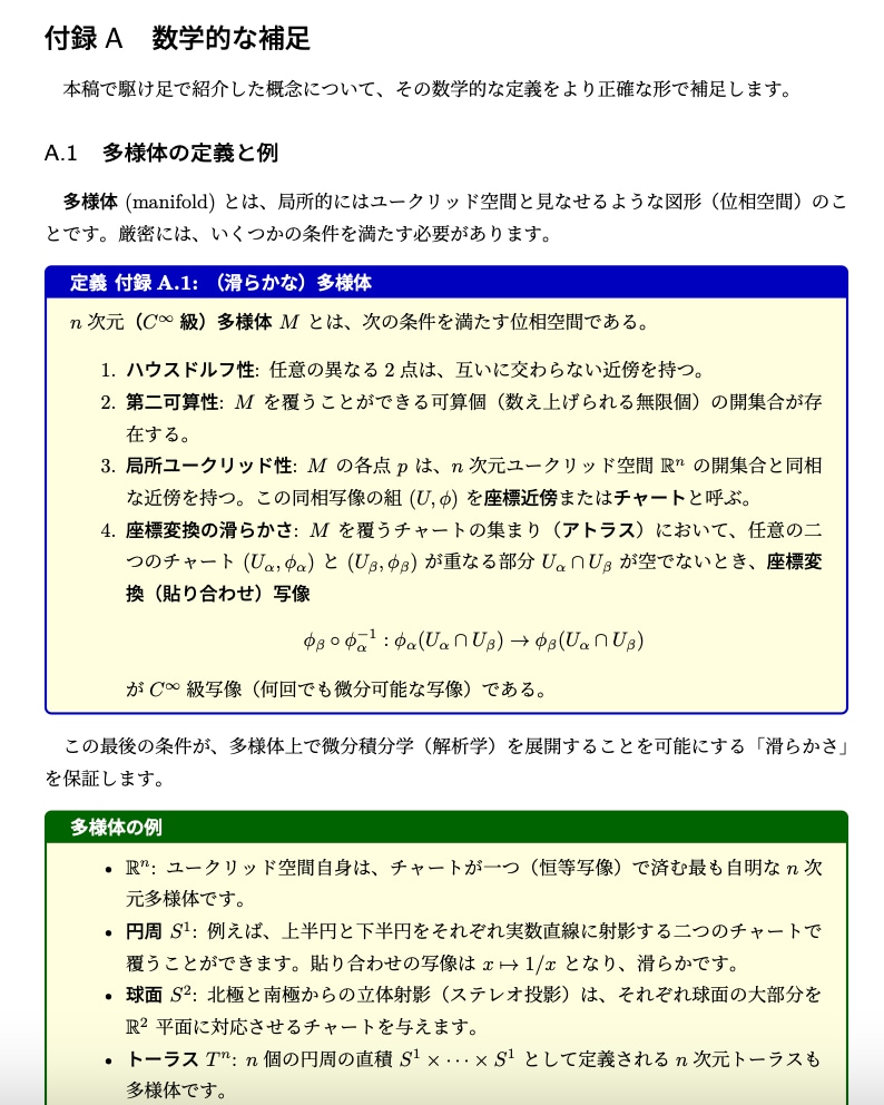 東大生によるオーダーメイドの参考書を作成します あなただけの参考書を作成して、世界観を広げてみませんか？ イメージ8