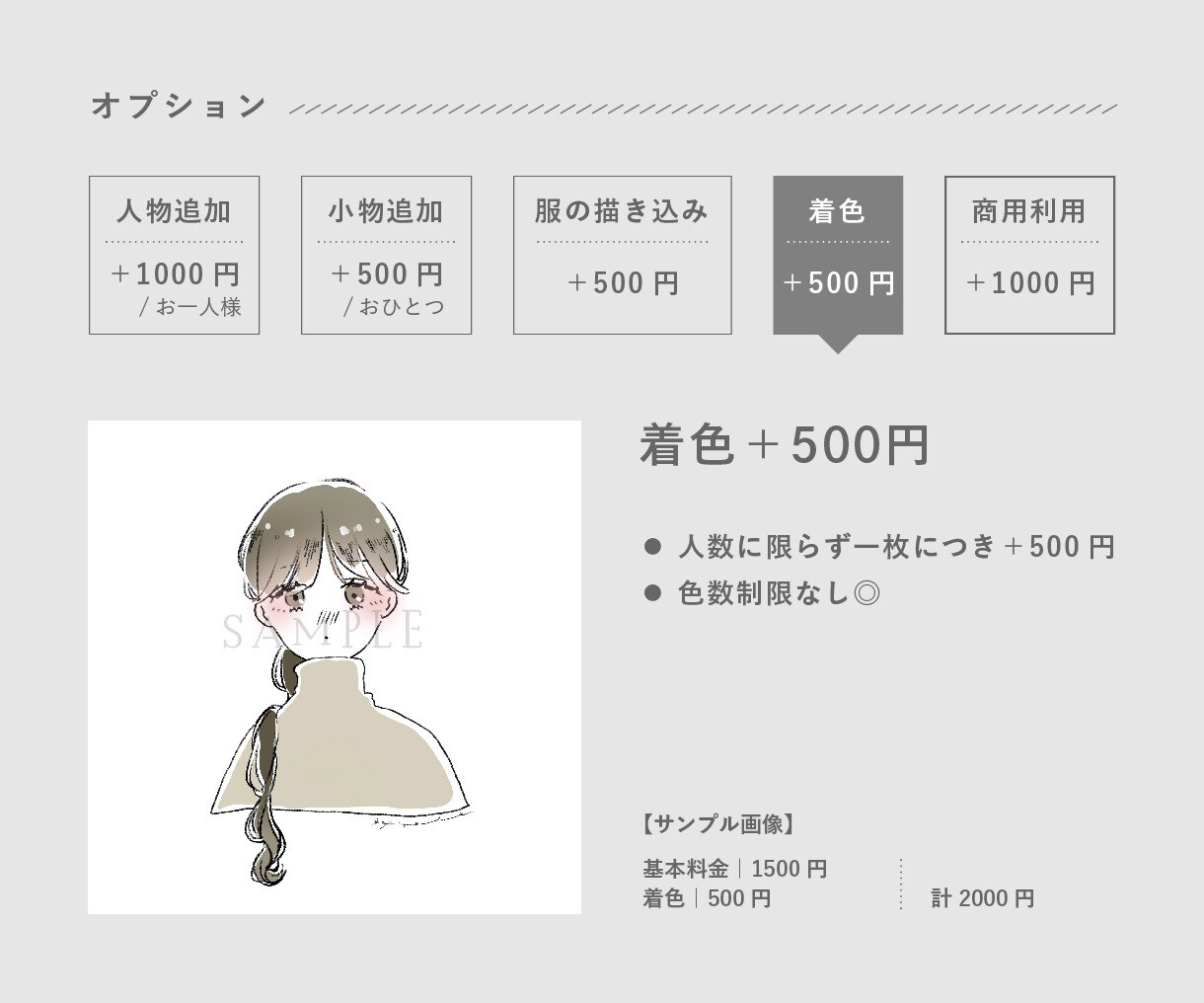 モノクロアンニュイアイコンお描きいたします 【残り1名様限定価格】シンプルなイラストがお好きな方へ。 イメージ9