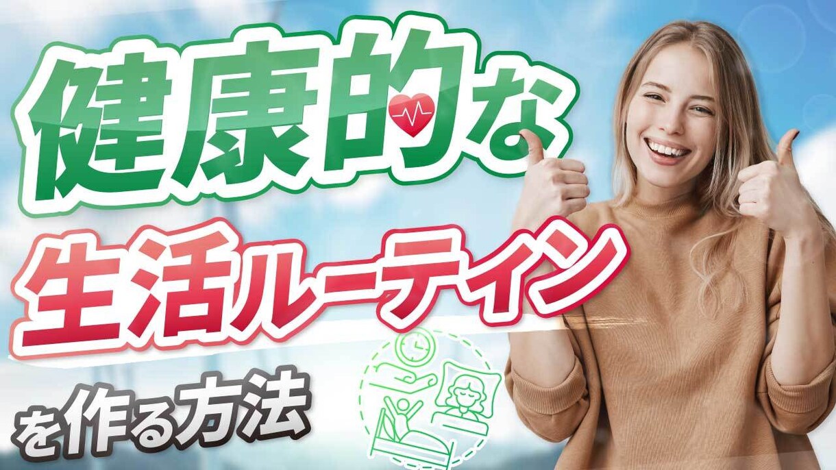 TouTube用のサムネイルを作成します クリック率、視聴回数を向上させます! イメージ6
